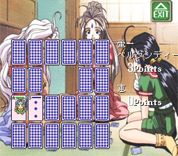Ah! Megami-Sama (PC-FX) screenshot: Choosing your cards...