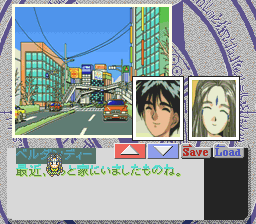 Ah! Megami-Sama (PC-FX) screenshot: Let's... hit the downtown!
