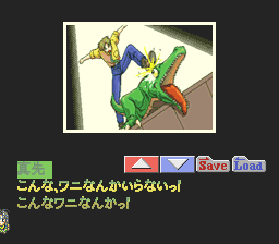 Ah! Megami-Sama (PC-FX) screenshot: Decisions, decisions...