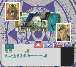 Ah! Megami-Sama (PC-FX) screenshot: Suspicious guys