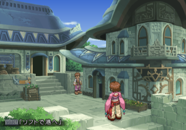 Tales of Rebirth (PlayStation 2) screenshot: