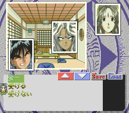 Ah! Megami-Sama (PC-FX) screenshot: Women... you can't live with 'em, you can't live without 'em. How true