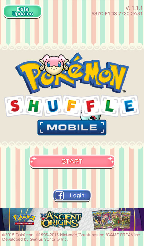 Pokémon Shuffle (Android) screenshot: Title screen.