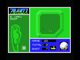 Albatross (MSX) screenshot: your swing,