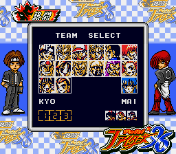 The King of Fighters '96 (Game Boy) screenshot: Team selection: now, the violent fighting will come again...