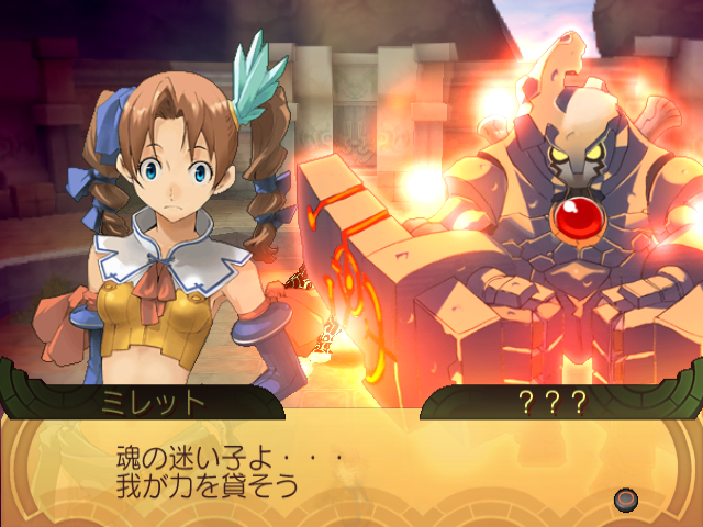 Summon Night Granthese: Horobi no Tsurugi to Yakusoku no Kishi (PlayStation 2) screenshot: