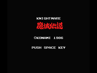 Knightmare (MSX) screenshot: Title Screen