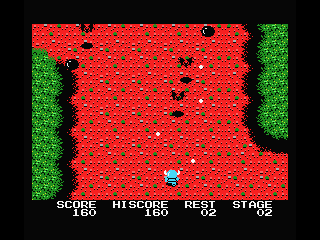 Knightmare (MSX) screenshot: Stage 2