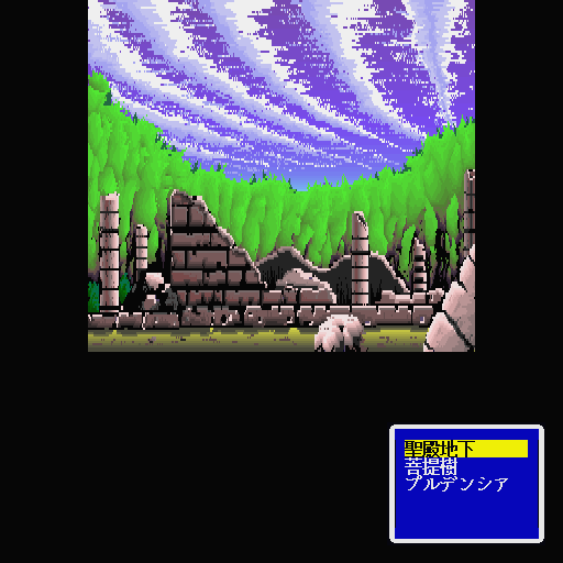 Arcus (Sharp X68000) screenshot: Ruins