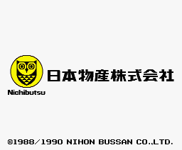 Mahjong Hana no Momoko Gumi (MSX) screenshot: The Nichibutsu Nihon Bussan Logo.
