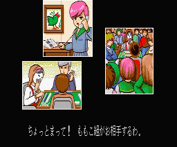 Mahjong Hana no Momoko Gumi (MSX) screenshot: Intro story