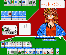 Mahjong Hana no Momoko Gumi (MSX) screenshot: She blushes!