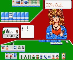 Mahjong Hana no Momoko Gumi (MSX) screenshot: She's sitting in a defensive pose.