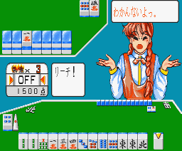 Mahjong Hana no Momoko Gumi (MSX) screenshot: Another character.