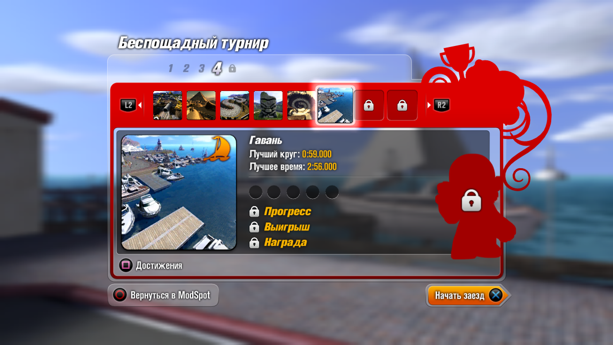 ModNation Racers (PlayStation 3) screenshot: Tournament menu - selecting a race