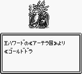 Aretha (Game Boy) screenshot: What are you talking about?
