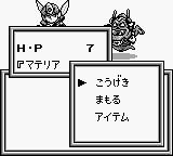 Screenshot of Aretha III (Game Boy, 1992) - MobyGames