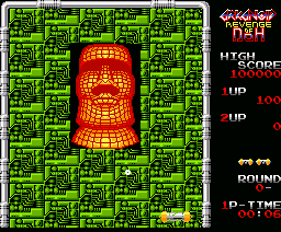 Arkanoid: Revenge of DOH (MSX) screenshot: Ah, it's Doh!!