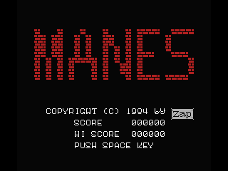 Manes (MSX) screenshot: Title screen
