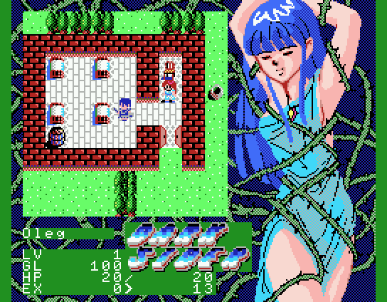 Dark Sider (MSX) screenshot: I'm so tired... I'd better sleep for a while