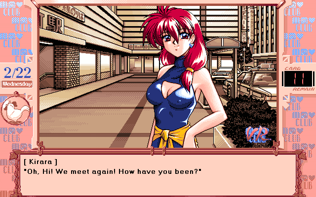 V.R. Date: May Club (Windows) screenshot: Kirara, a student with an interesting secret