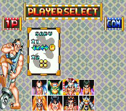 Shogun Warriors (Arcade) screenshot: Player selection