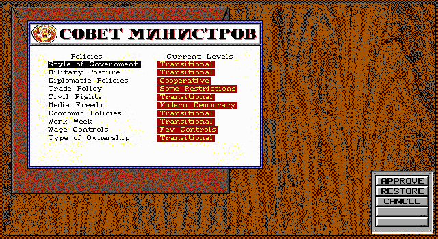 Crisis in the Kremlin (DOS) screenshot: Choose your government's policies