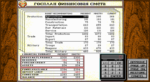 Crisis in the Kremlin (DOS) screenshot: Modify specific areas of the budget