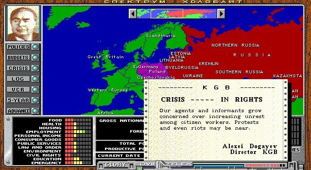 Crisis in the Kremlin (DOS) screenshot: Hard-line players will face problems with civil rights