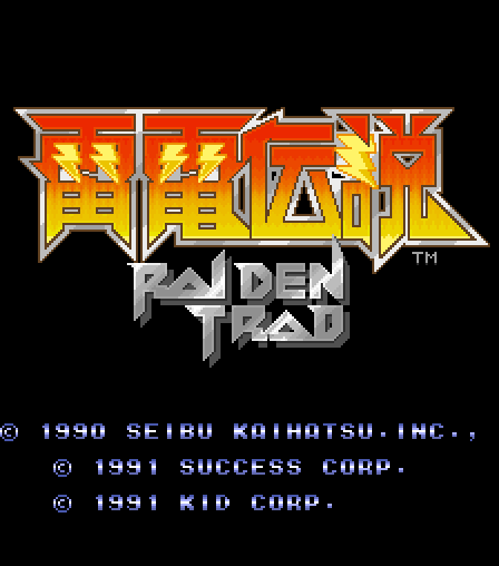 Raiden (FM Towns) screenshot: Title screen A