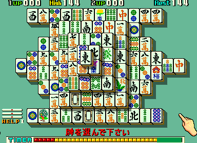 Shanghai (Arcade) screenshot: Lets remove the tiles.