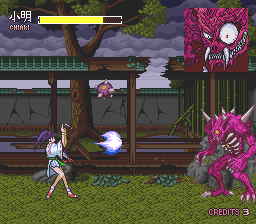 Kishin Dōji Zenki FX: Vajra Fight (PC-FX) screenshot: Some boss battles dynamically change the scenery. Now we are outside, and I hit you with my energy ball!