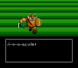 Necros no Yōsai (TurboGrafx-16) screenshot: Berserker attacks! Watch out!.. :)