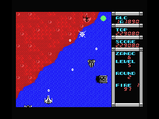 Zanac (MSX) screenshot: Avoid the carved stones!