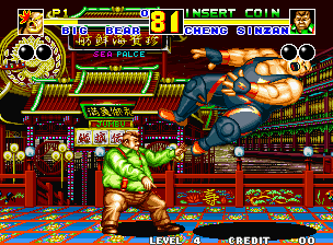 Fatal Fury 2 (1992)  Neo geo, Fury, King of fighters