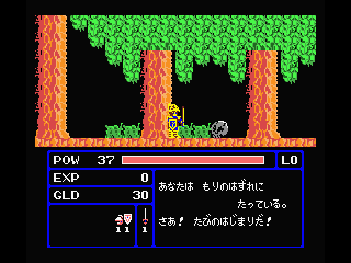 Zombie Hunter (MSX) screenshot: The forrest