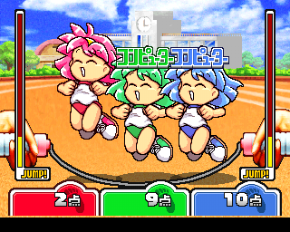Bishi Bashi Special 3: Step Champ (PlayStation) screenshot: Time your jump right or stumble on the skip rope.