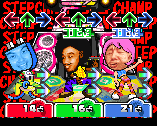 Bishi Bashi Special 3: Step Champ (PlayStation) screenshot: Dance Dance Champ... looks and sounds somewhat <a href=http://www.mobygames.com/game-group/dance-dance-revolution-dancing-stage-series>familiar</a>, doesn't it?