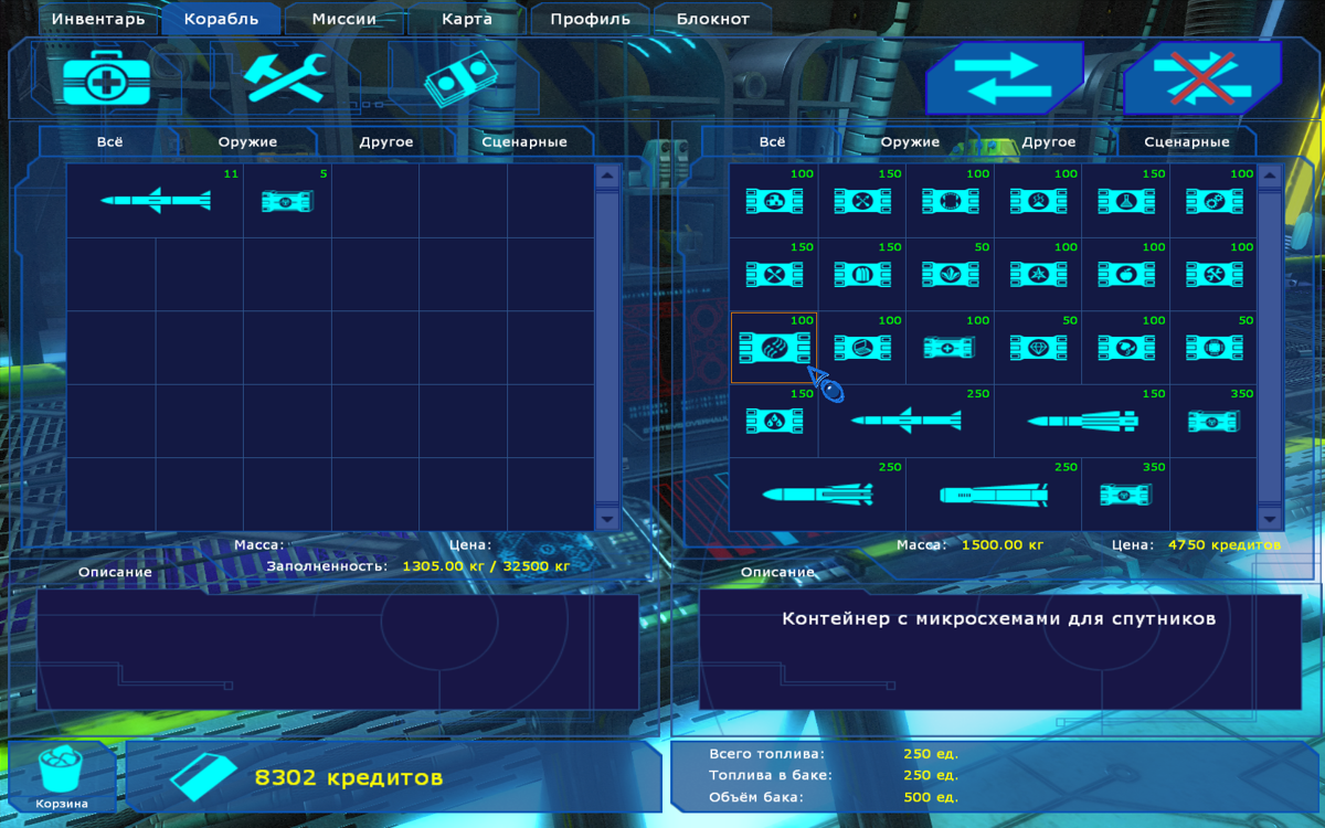 The Precursors (Windows) screenshot: There is also a trading element in the game. Look how many different wares you can buy and then sell in another system for profit