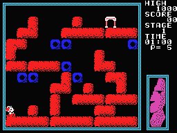 Moai No Hihō (MSX) screenshot: Can you reach the exit?