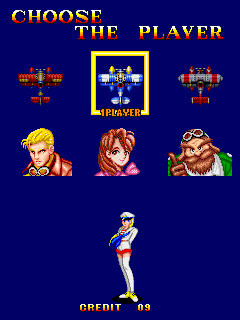 Double-Wings (Arcade) screenshot: Player selection