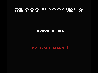 Mopiranger (MSX) screenshot: A secret bonus stage...