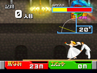 Bishi Bashi Special 2 (PlayStation) screenshot: Toss the pie as far down the aisle as you can. The audience will applaud you efforts!