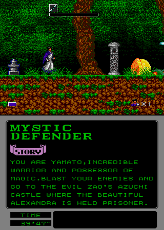 Mystic Defender (Arcade) screenshot: Destroyed.