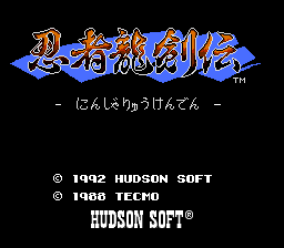 Ninja Gaiden (TurboGrafx-16) screenshot: Title screen
