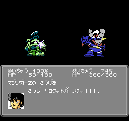 Dai-2-ji Super Robot Taisen (NES) screenshot: Mazinger Z follows up with a Rocket punch.