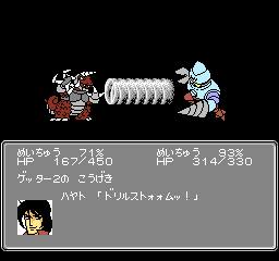 Dai-2-ji Super Robot Taisen (NES) screenshot: Putting in the final attack against the enemy.