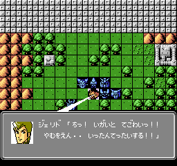 Dai-2-ji Super Robot Taisen (NES) screenshot: The enemy officer escapes.