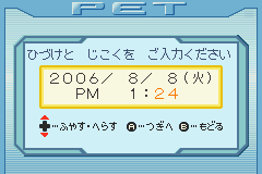 Rockman EXE 4.5 Real Operation (Game Boy Advance) screenshot: Set the date and time