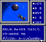 Phantasy Star Adventure (Game Gear) screenshot: On to Dezolis!